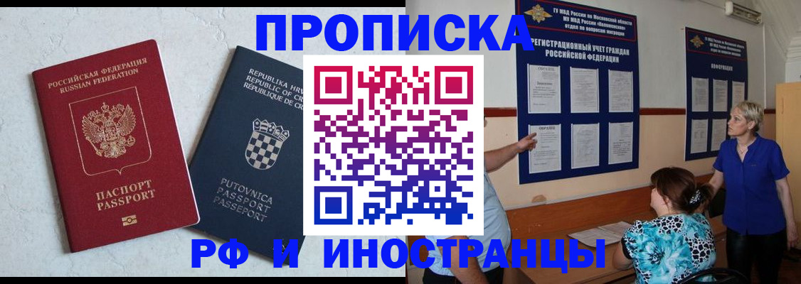 форма 3 в Вельске