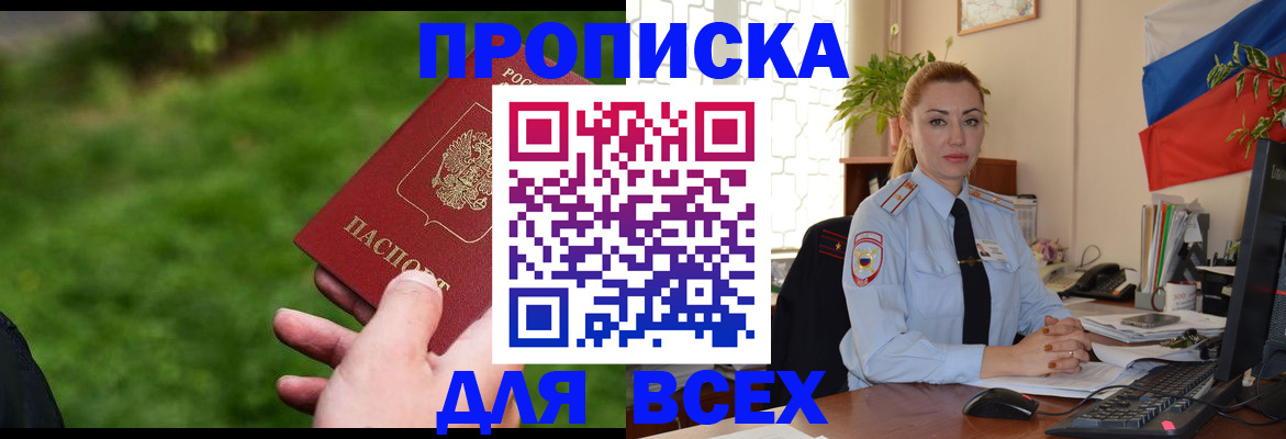 регистрация для дет. сада в Вельске